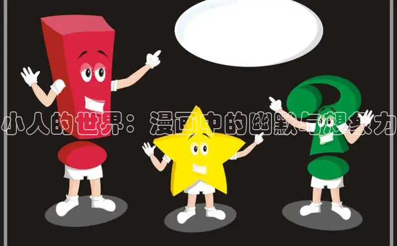 漫漫漫画app官方下载