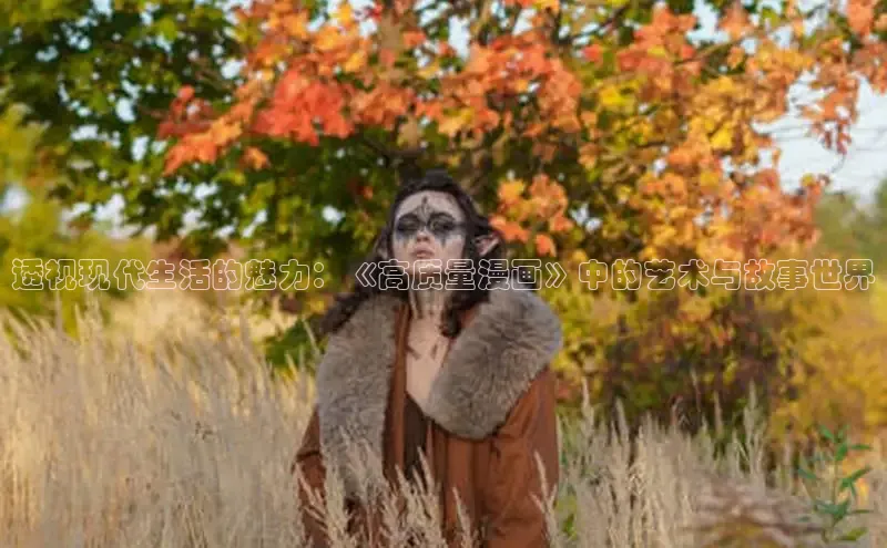 漫漫漫画app官方下载