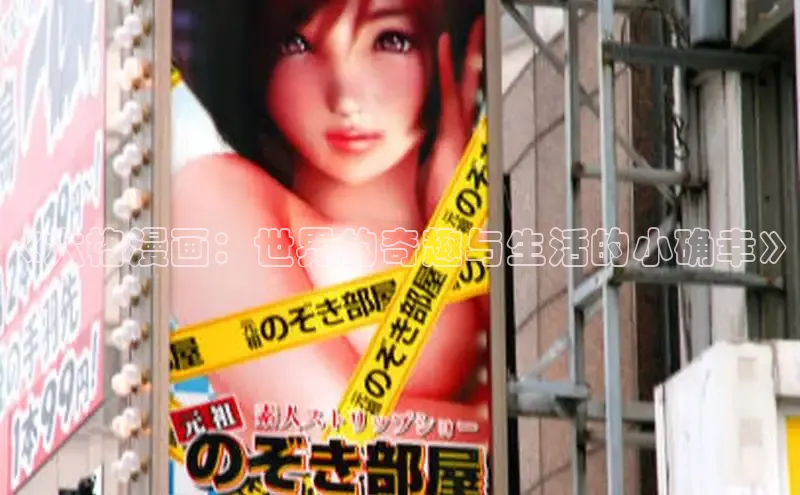 漫漫漫画app官方下载