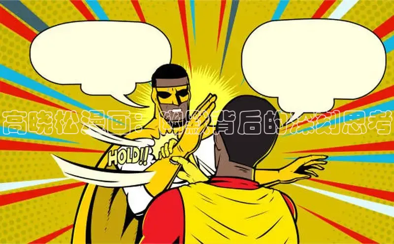 漫漫漫画免费漫画