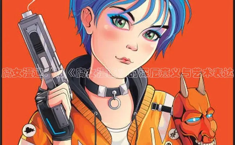 漫漫画官方网页