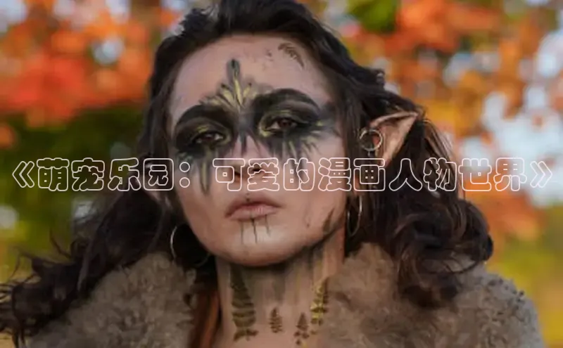 漫漫画官方网页