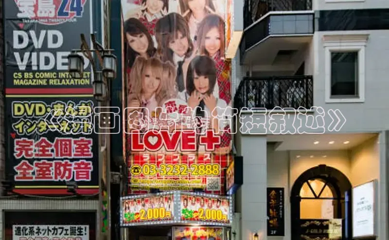 漫漫漫画在线观看免费版完整