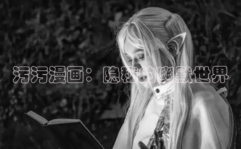 漫漫漫画app官方下载