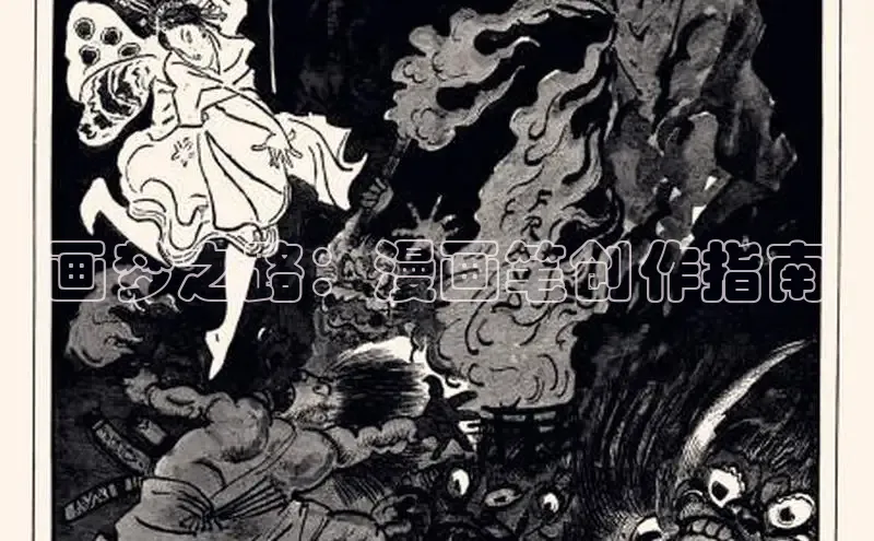 漫漫画官方网页